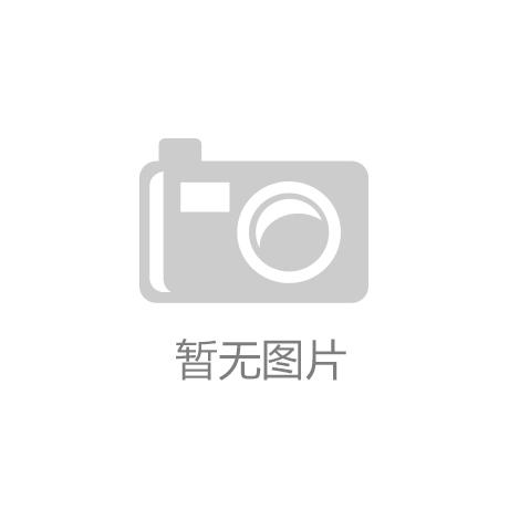 开元体育APP官方网站：2015上海小升初简历制作：如何打动